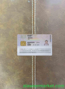 Belarus ID photolook BACK
